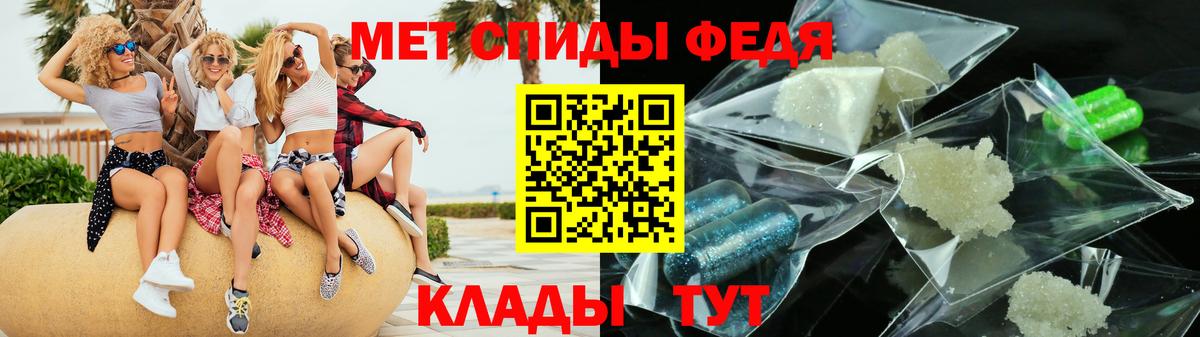 АМФЕТАМИН Розовый Тулун