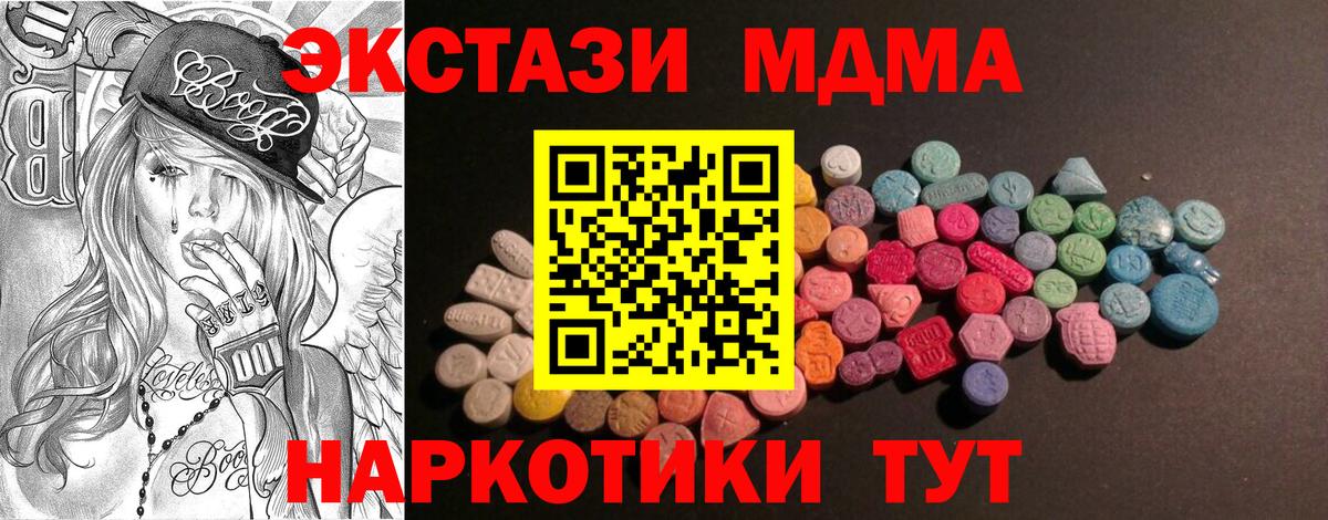 Ecstasy диски Тулун