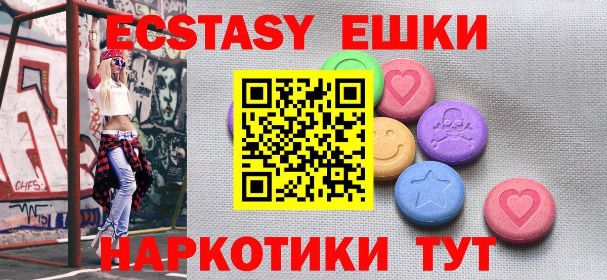 мега сайт  Вход с VPN  Тулун  Ecstasy Дубай 