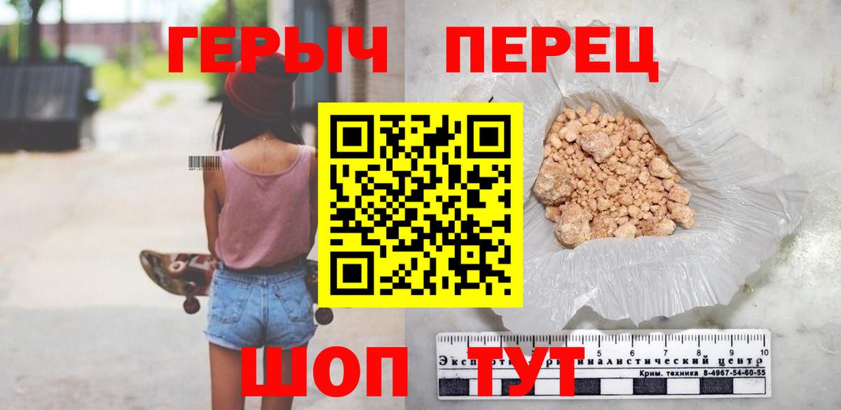 ГЕРОИН афганец Тулун
