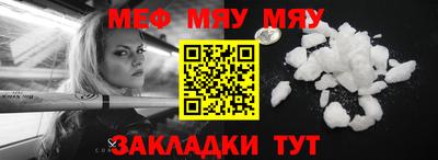ALPHA-PVP Кунгур