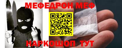 ALPHA-PVP Кунгур