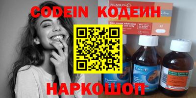 экстази Кулебаки