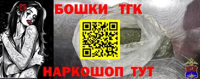 мефедрон Ликино-Дулёво