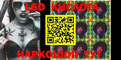 экстази Кулебаки