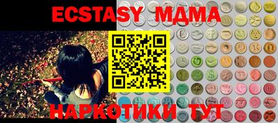 экстази Кулебаки