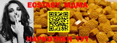 MDMA Premium VHQ Ливны