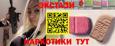 круглые Лесосибирск