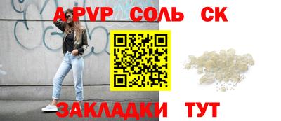 экстази Кулебаки