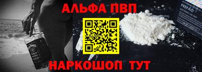 мефедрон Ликино-Дулёво