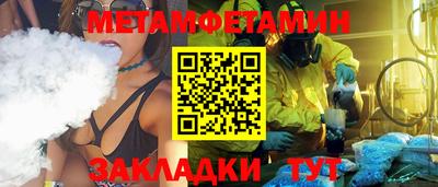 круглые Лесосибирск