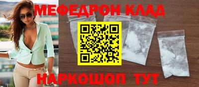 ALPHA-PVP Кунгур