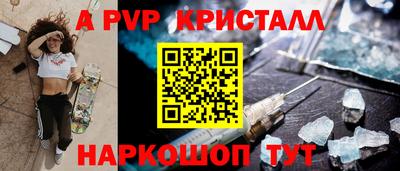 экстази Кулебаки