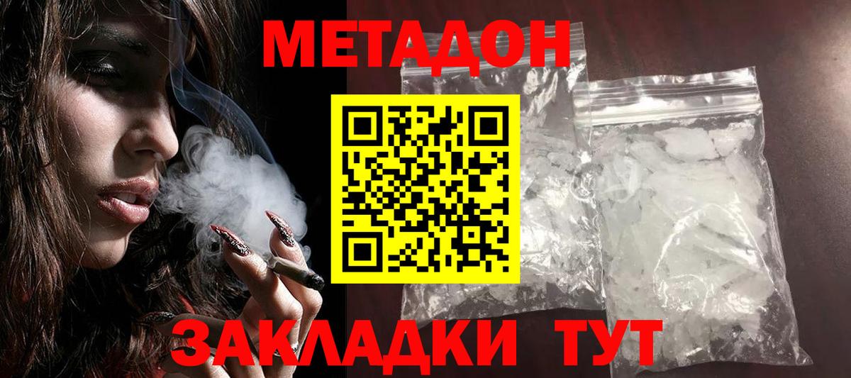 Тулун  Метадон VHQ  MEGA онион  Вход с VPN  Метадон белоснежный 