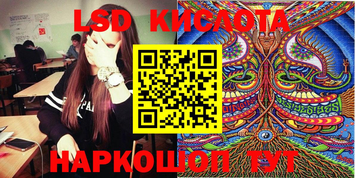 Тулун  Марки NBOMe 1500мкг  Вход с VPN 