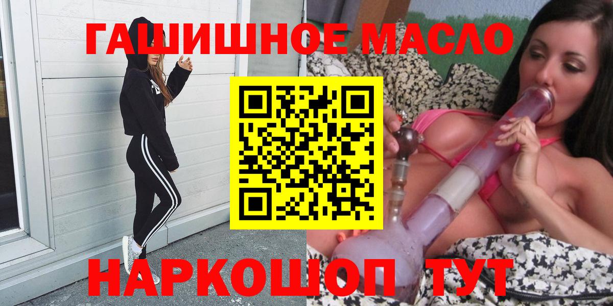 ТГК жижа Тулун