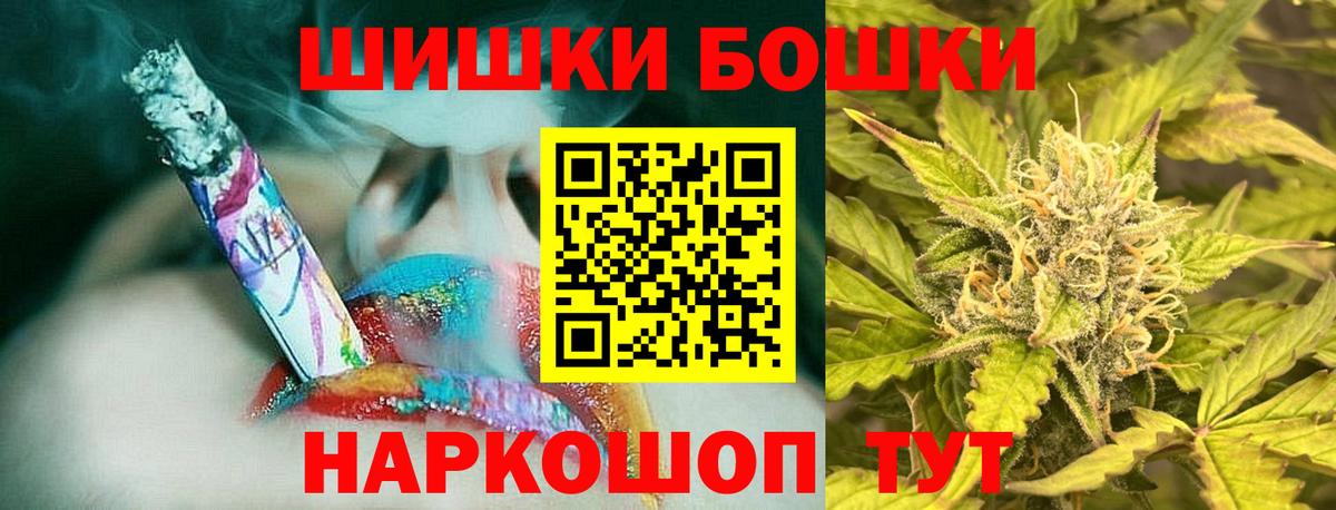 Канабис тримм Тулун
