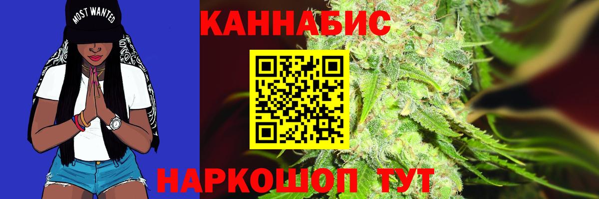 Бошки марихуана MAZAR  Шишки марихуана гибрид  Шишки марихуана OG Kush  Тулун  Вход с VPN  Конопля SATIVA & INDICA 